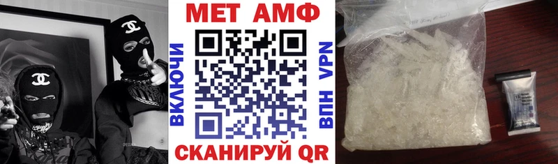 Амфетамин Premium Коломна