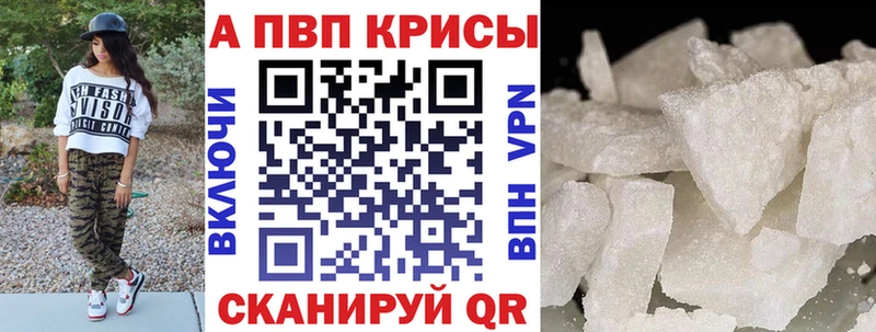 купить наркоту  площадка как зайти  Alpha PVP СК КРИС  Коломна 