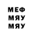 Первитин пудра I.N Music