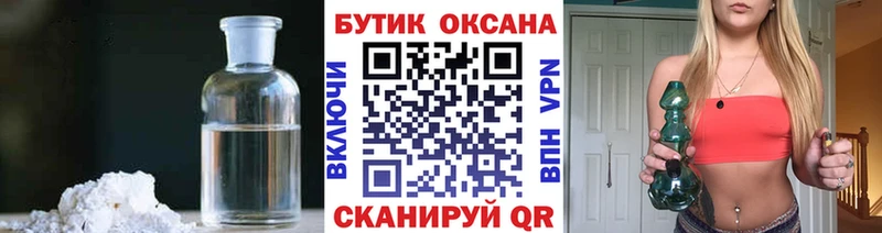 купить наркотик  Коломна  KRAKEN ONION  БУТИРАТ оксибутират 