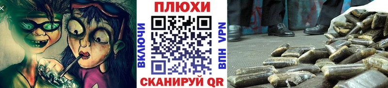 ГАШИШ ice o lator Коломна