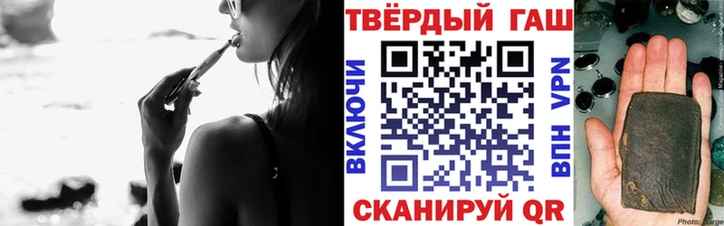 Гашиш хэш  Коломна 
