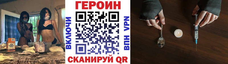 закладки Коломна кракен рабочий сайт Героин хмурый