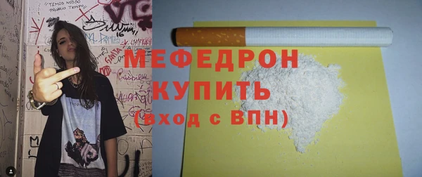 мяу мяу мука Верхний Тагил
