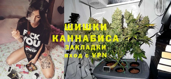 мяу мяу мука Верхний Тагил
