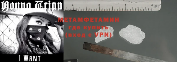 мяу мяу мука Верхний Тагил