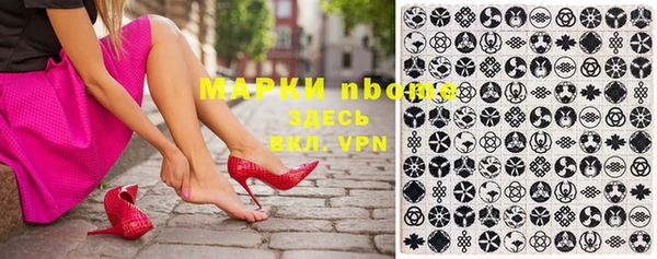 мяу мяу мука Верхний Тагил