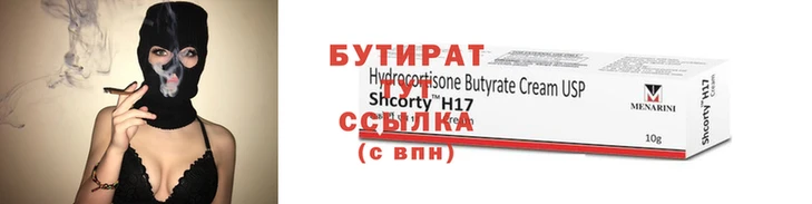 мяу мяу мука Верхний Тагил