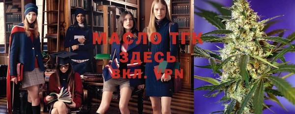 мяу мяу мука Верхний Тагил
