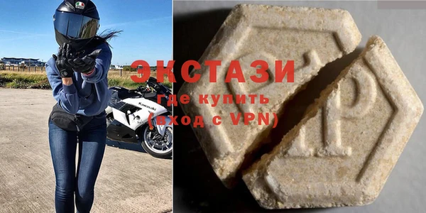 мяу мяу мука Верхний Тагил
