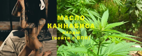 мяу мяу мука Верхний Тагил