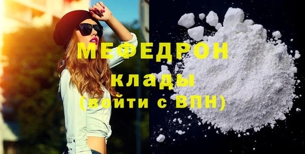 мяу мяу мука Верхний Тагил