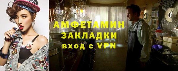 мяу мяу мука Верхний Тагил