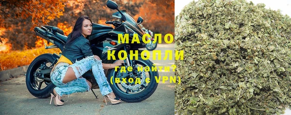 мяу мяу мука Верхний Тагил