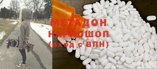 мяу мяу мука Верхний Тагил