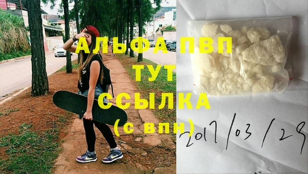 мяу мяу мука Верхний Тагил