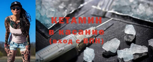 мяу мяу мука Верхний Тагил