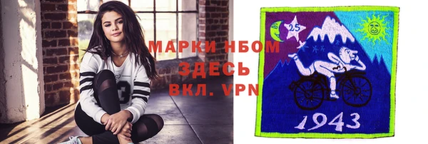 мяу мяу мука Верхний Тагил
