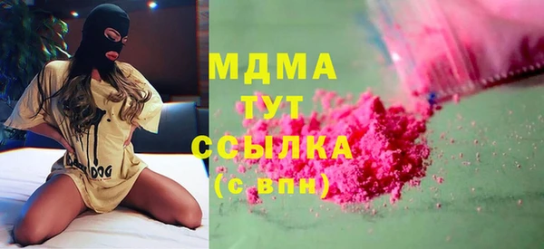 мяу мяу мука Верхний Тагил
