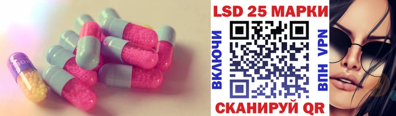 наркошоп  Коломна  hydra ССЫЛКА  Лсд 25 экстази кислота 