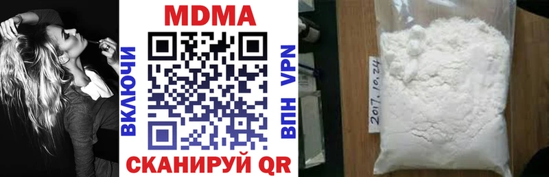 купить  цена  Коломна  МДМА crystal 