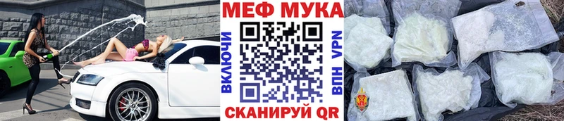 Мефедрон  Коломна