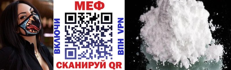 blacksprut зеркало  Коломна  МЕФ мука  цены  