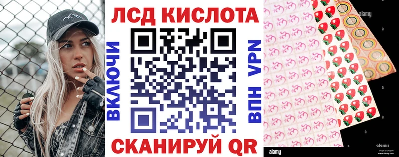 Наркотические марки 1500мкг  Коломна 